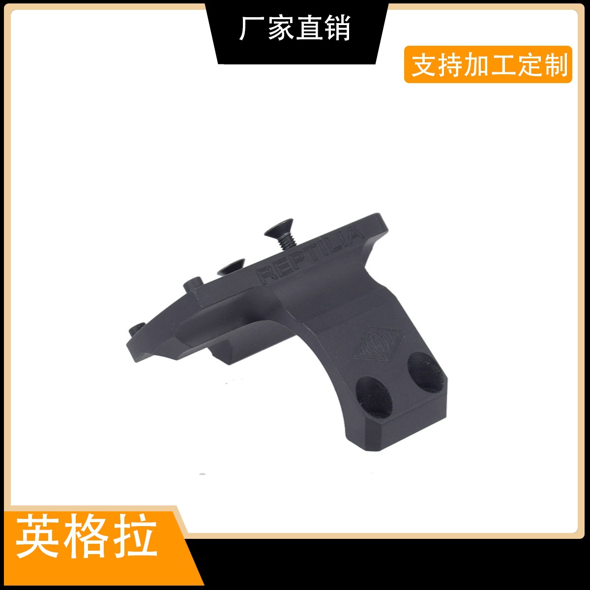 Picture of RMR vertical bracket 45 oblique offset bracket REPTILIA base GEISSELE integrated mirror Bridge