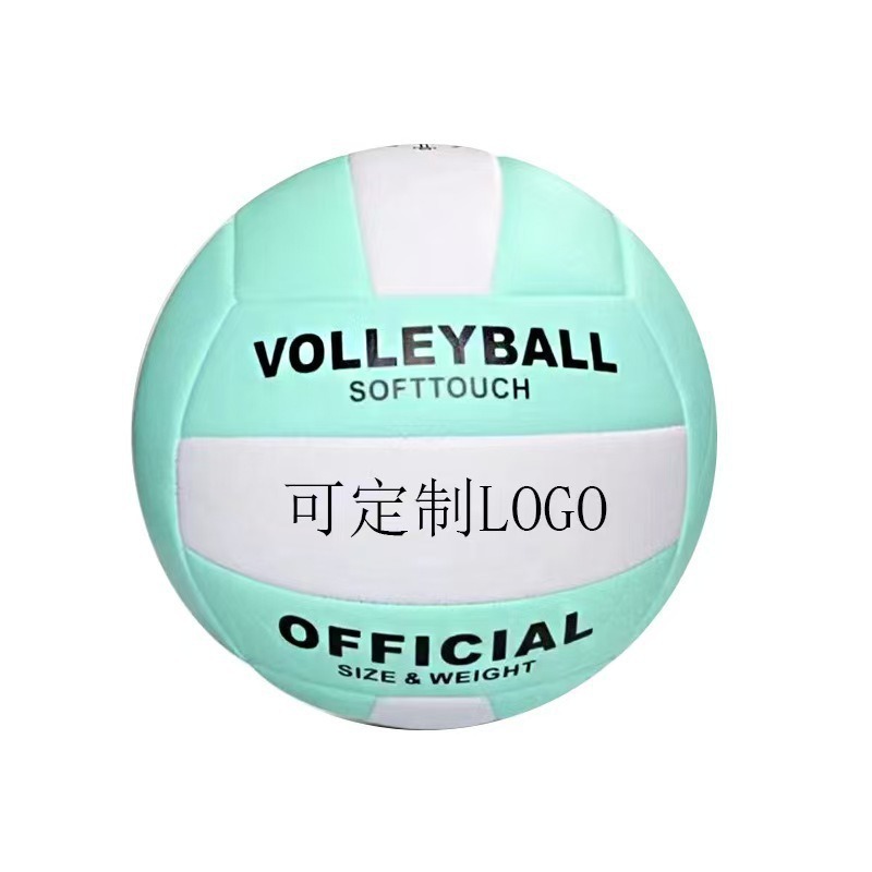 Picture of Special volleyball sports competition training volleyball No.5 junior high school students high school entrance examination standard volleyball soft hard volleyball