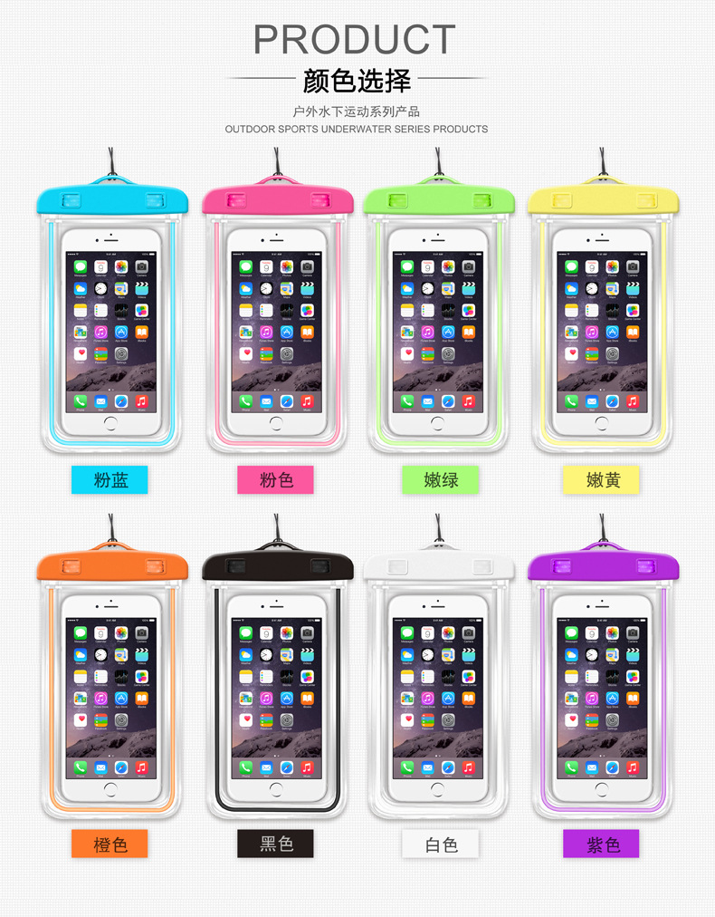 Picture of Hot spring swimming fluorescent waterproof protective bag fluorescent mobile phone waterproof cover luminous mobile phone waterproof bag