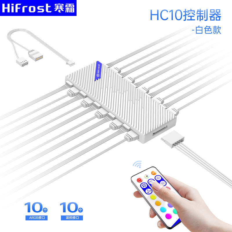 Picture of Computer wireless remote control ARGB controller 5V3 pin pwm temperature control dual 10 expansion SATA power supply fan hub