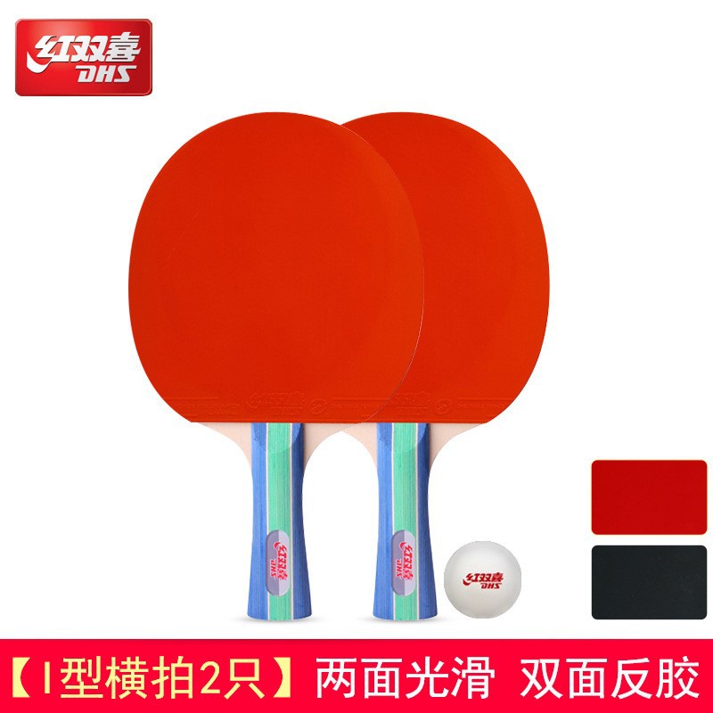Picture of Red Double Happiness Table Tennis Bats 2 for Students Beginners Children Type I Table Tennis Bats Finished Straight Horizontal Double Bats