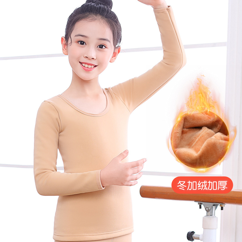 Picture of Children's White Dance Base Shirt Practice Dancing Inner Fleshy Base Shirt Tight Girls' Dance Performance Clothes