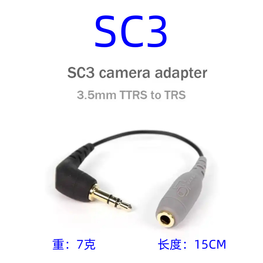 Picture of For Rhode wireless go second generation microphone SC7 mobile phone microphone SLR camera RODE adapter