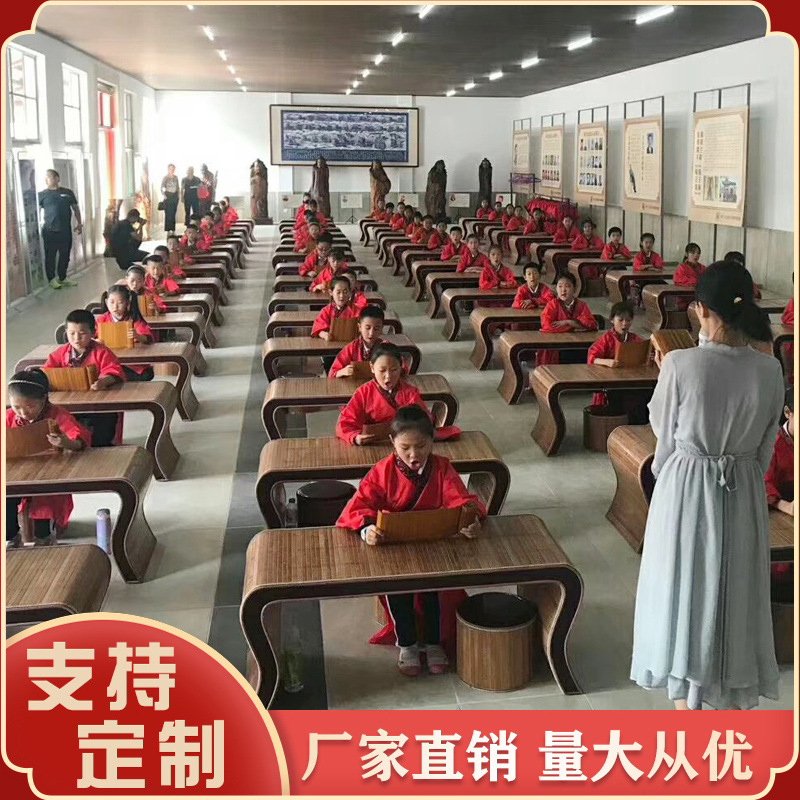 Picture of Factory Chinese Sinology Calligraphy Table Learning Training Course Desk and Chair Antique Calligraphy and Painting Teaching Table Go Sinology Table