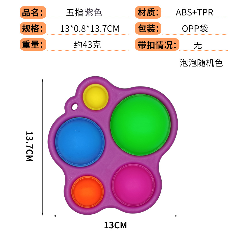 Picture of Cross-Border Amazon Decompression Sensory Board Children's Toy Rodent Killer Pioneer Press Practice Board Finger Bubble Decompression