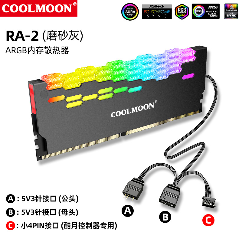 Picture of Cool Moon Ra-2 Dragon Armor Memory Radiator 5V Argb Divine Light Synchronization Symphony Memory Bar Vest Luminous Shell