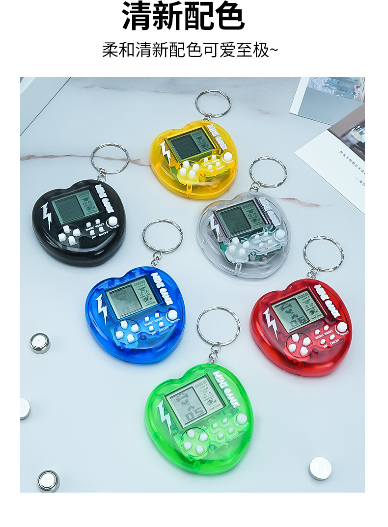 Picture of Cross-border hot-selling love children's toys palm Tetris video game machine keychain creative small pendant
