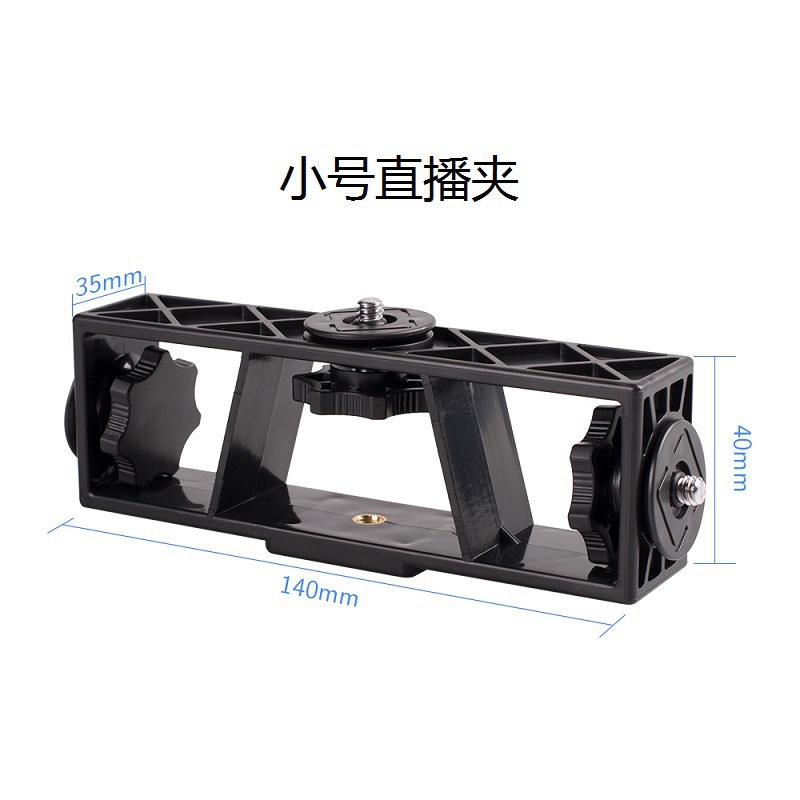 Picture of Tripod extension stand anchor live broadcast mobile phone expansion bracket metal three-position multi-position expansion mobile phone bracket