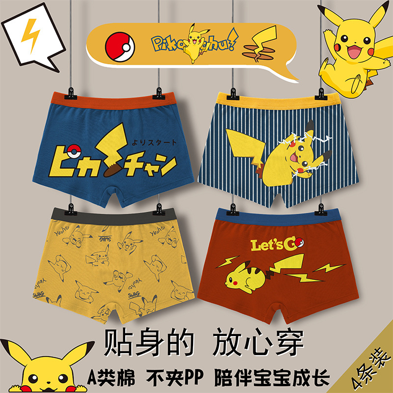 Picture of Boys' Underwear Cotton Crotch Four-Corner Shorts Babies' Middle and Big Children's 15-year-old Teenagers Boys Children's Boxer Shorts