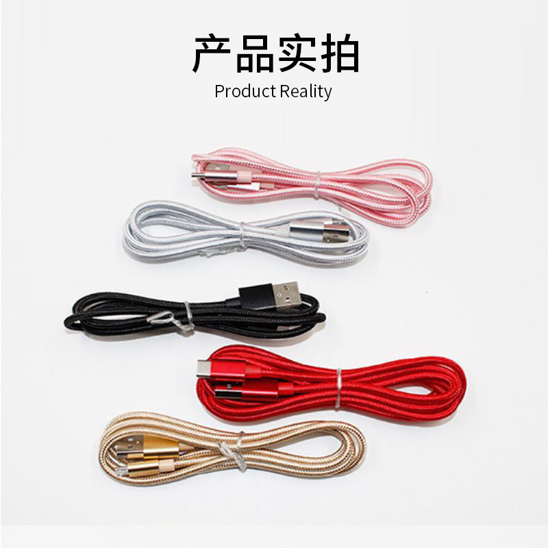 Picture of For Android Apple type-c nylon braided data cable fast charging mobile phone charging line 2m3 meters manufacturers wholesale