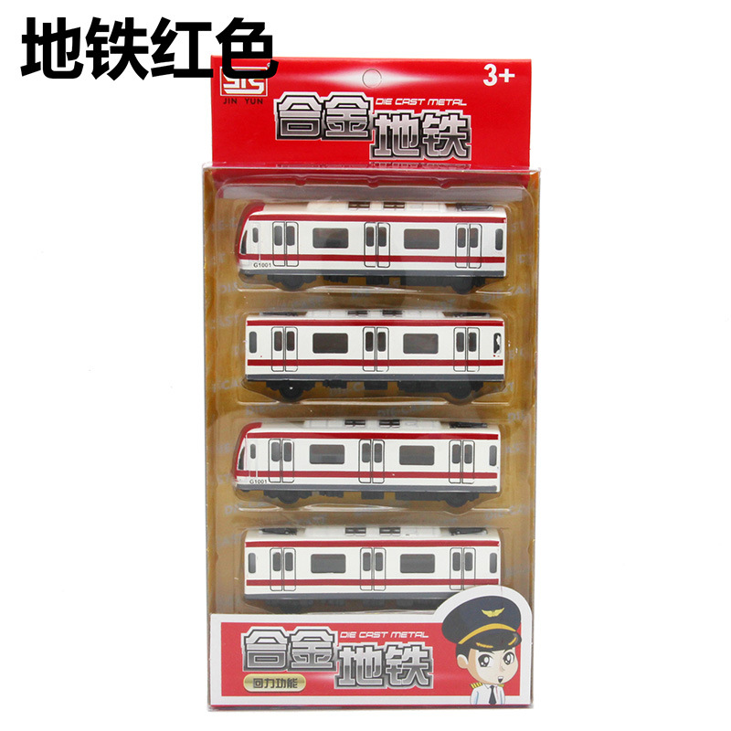 Picture of Children's alloy toy harmony power train model magnetic connection simulation pull back dynamic car model suit