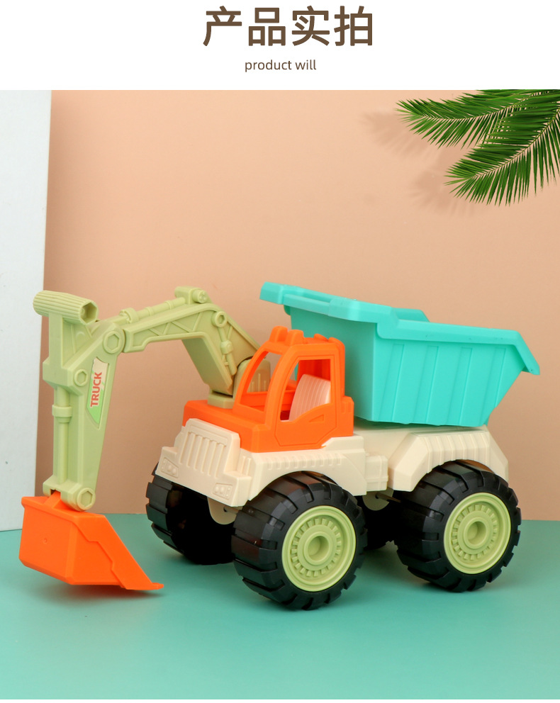 Picture of Children's large beach play inertia simulation engineering vehicle city engineering team excavator model boy toy