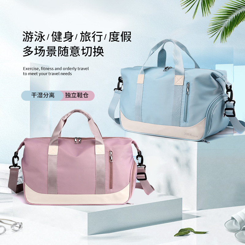 Fitness bag wholesale portable outdoor sports yoga fitness bag multi-functional heart storage bag swimming leisure shoulder