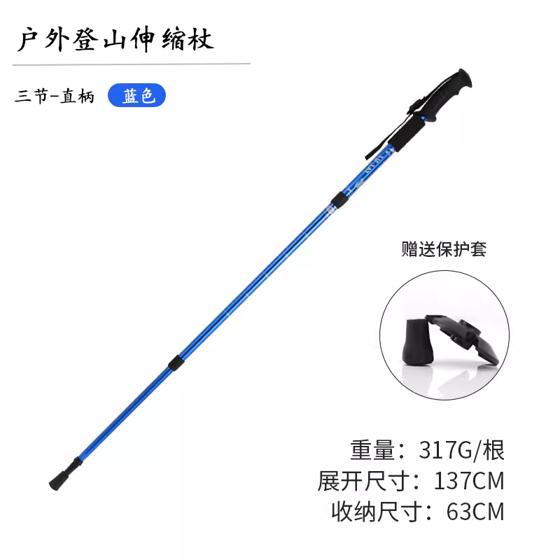 Picture of Outdoor Aluminum Alloy Climbing Stick Old Man Crutch Stick Hiking Stick Ski Stick Straight Handle T Handle Curved Handle Telescopic Stick