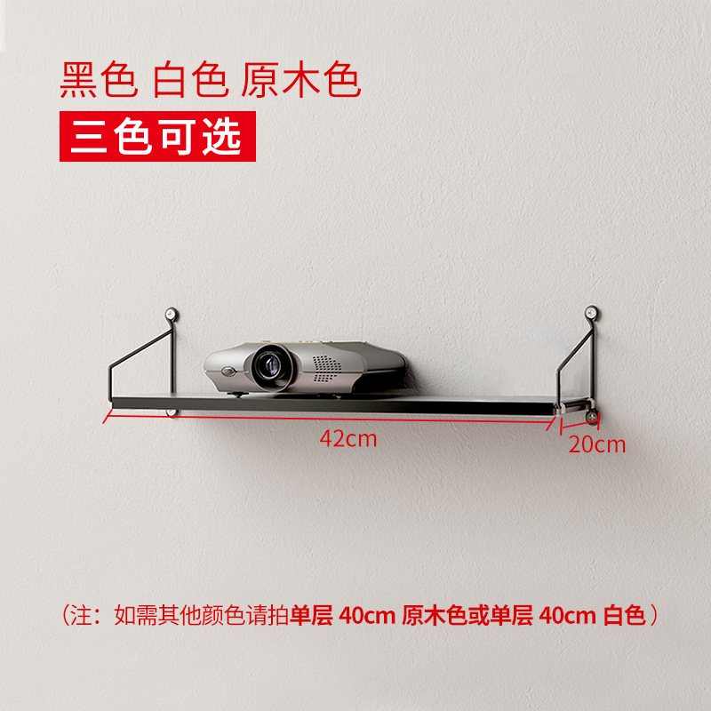 Picture of Punch-free Wall Storage Rack Bedside Projector Laminated Board Wall Hanging Board Living Room Wall Hanging Board