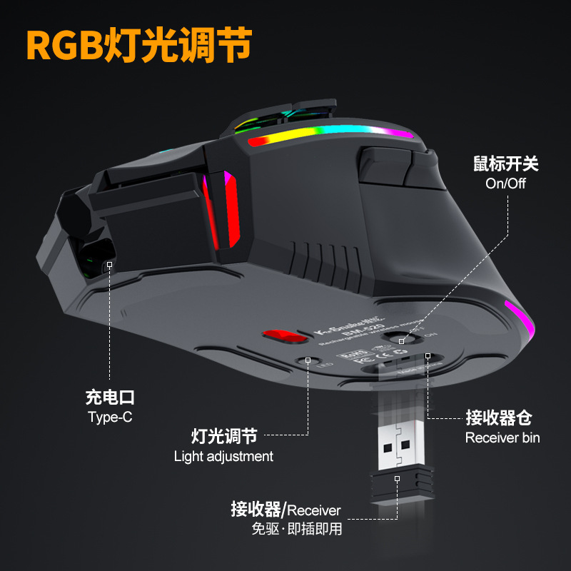 Picture of Viper BM520 wireless 2.4g luminous RGB charging office business game Mouse