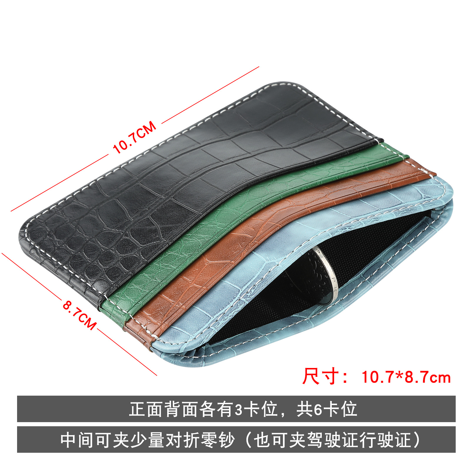 Picture of Factory Direct Supply Ultra-Thin Double-Sided Card Large Capacity Card Slot Small Card Holder Multi-Card Slot Leather Pu Card Holder Card Holder Wholesale