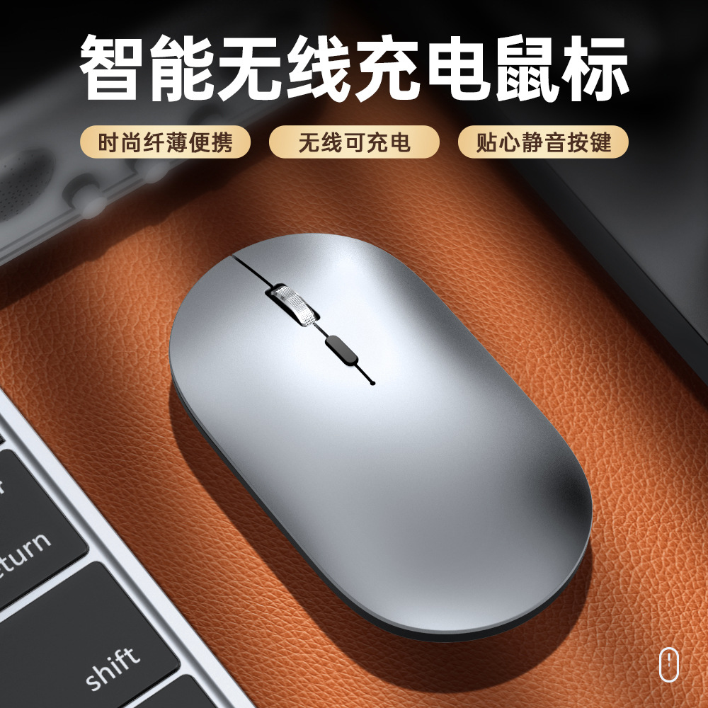 Cross-border X2 wireless bluetooth dual-mode mouse Type-c charging for apple huawei laptop tablet