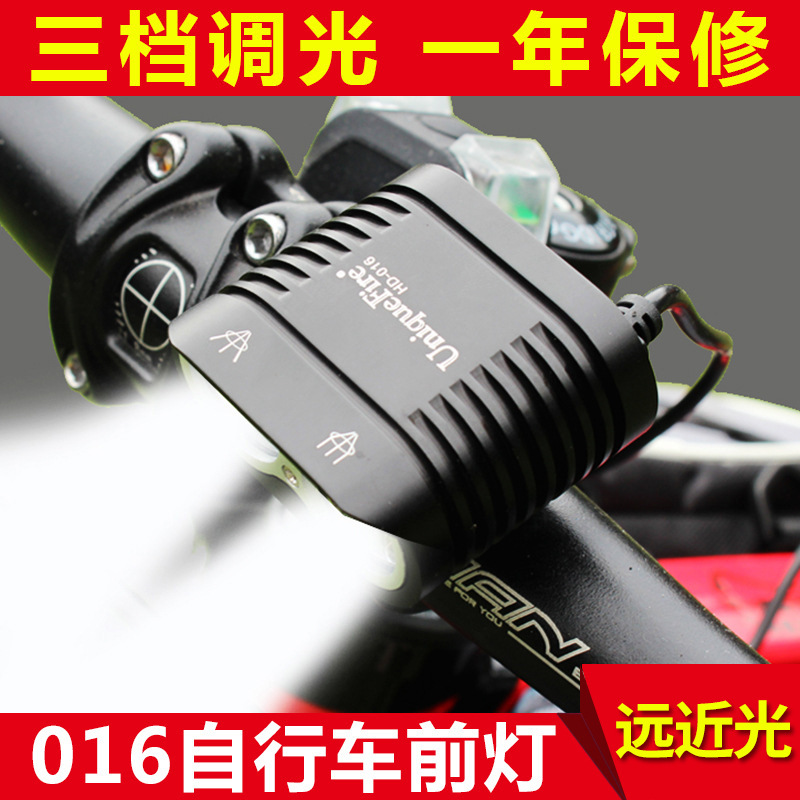 HD016 double L2 far and near light strong light bicycle lights single car lights night riding headlights dual mode