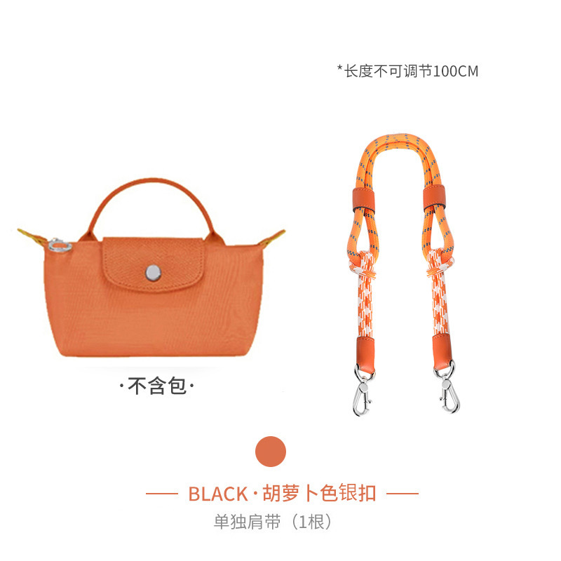 Picture of Factory direct Longxiang mini bag shoulder strap Longxiang longcham mini dumpling bag transformation strap rope