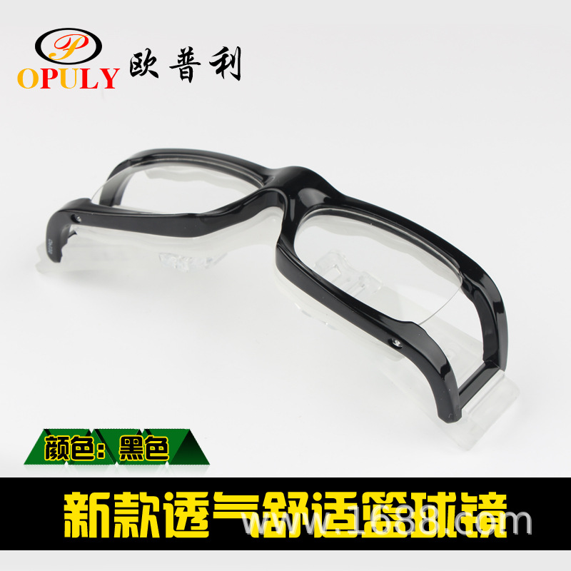 Picture of Genuine Opley basketball glasses large viewing angle impact goggles football sports protective glasses anti-fog OP035