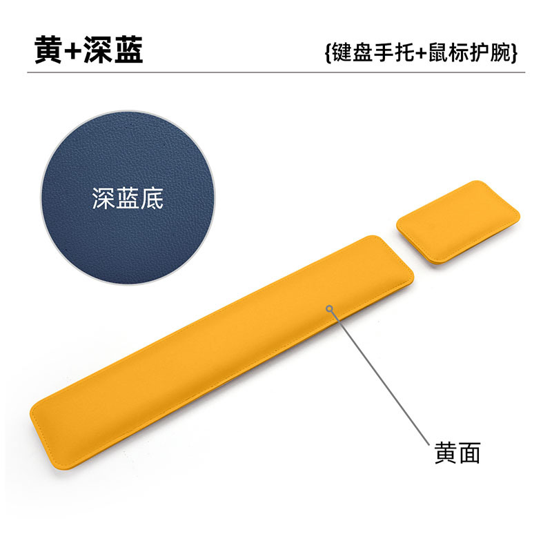 Picture of Leather Office Edge-Locking Keyboard Hand Rest Anti-Slip Mat