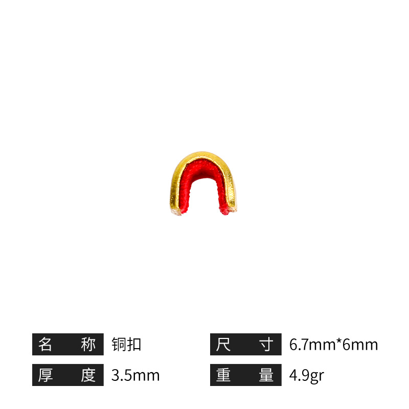 Picture of Factory spot wholesale positioning copper buckle fixed anti-fixed arrow position complex General archery shooting equipment