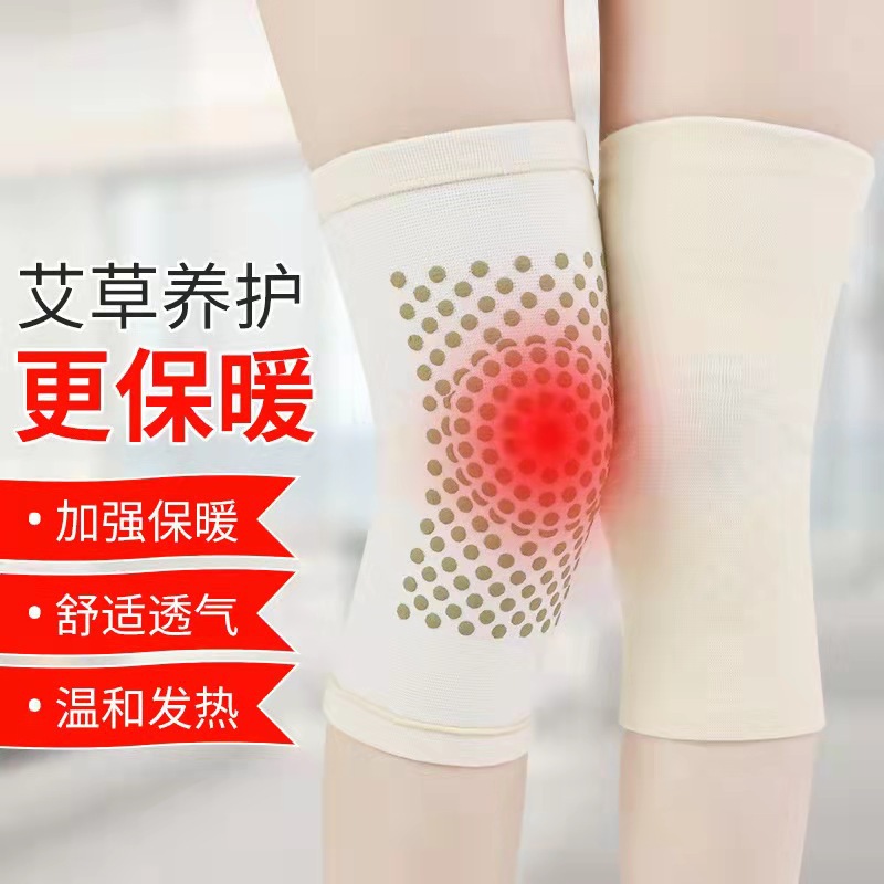 Picture of Ai Cao Knee Pad Warm Knee Pad Cover for Middle-aged and Elderly People Knee Pad Cover for Old Cold Legs Autumn and Winter Thick Leg Warmer for Men and Women