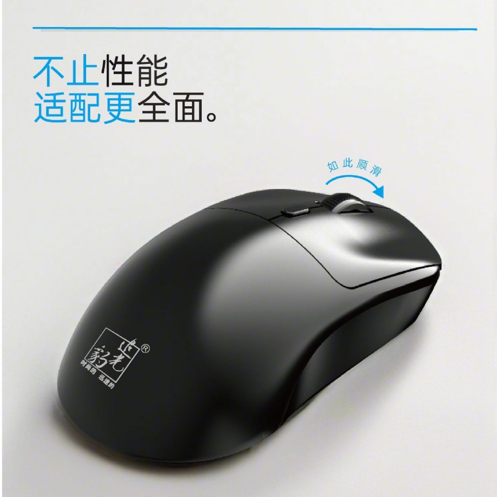 Picture of Chasing Leopard S7 Bluetooth Dual Mode 2.4G Wireless Mouse Computer Notebook Business Office Game Universal