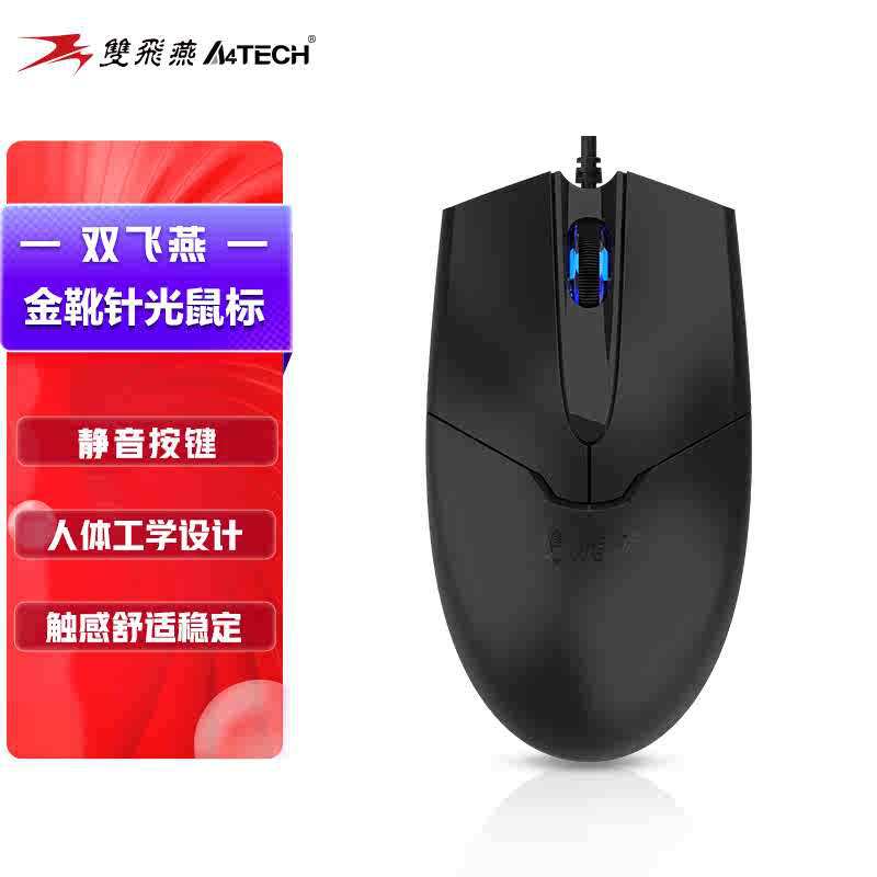 USB OP-550 Wired Mouse Sound Office Home Games USB Desktop Laptop Games