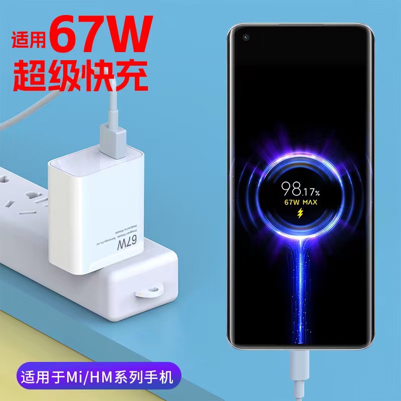 Picture of Suitable for Xiaomi Redmi 67W Fast Charging Head Mobile Phone USB Charging Head K60 Charger 120W Flash Charging Original Wholesale