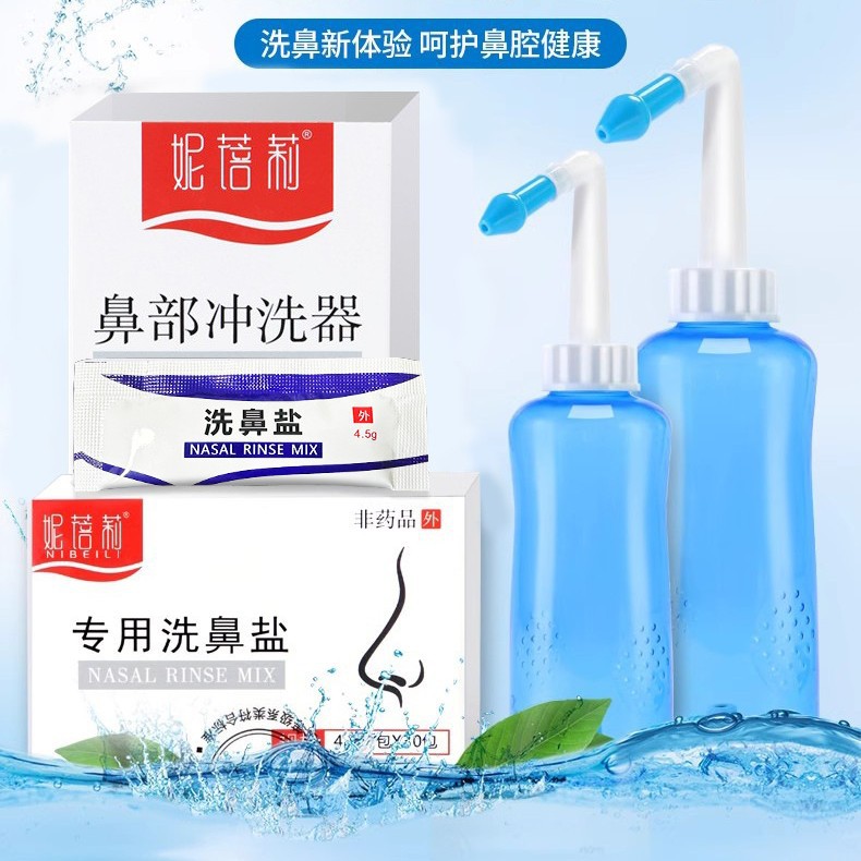 Picture of Nibeili Nose Salt Yoga Mat Physiological Sea Salt Water Nasal Rinse Adult Children Nose Washing Pot Physiological Saline