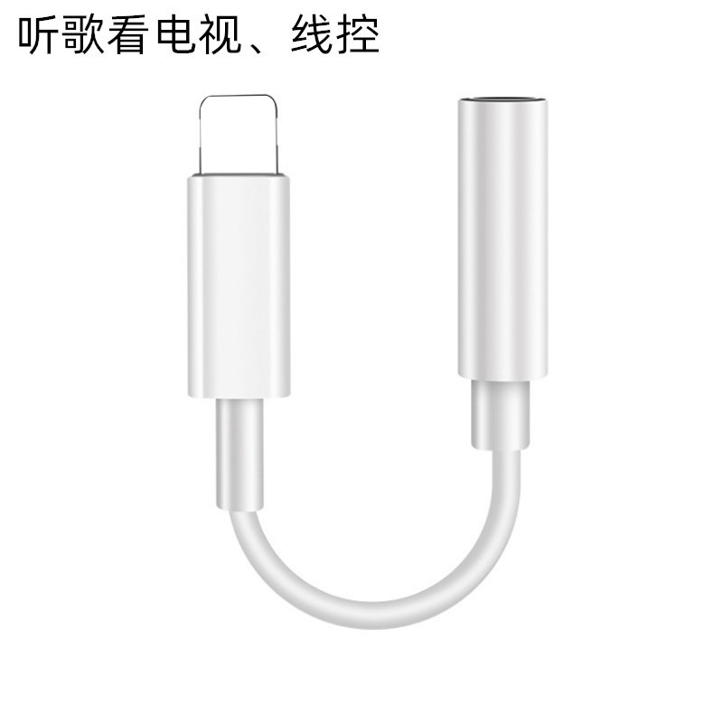 Picture of Apple two-in-one adapter headset charging dual-lightning adapter suitable for Apple iphone