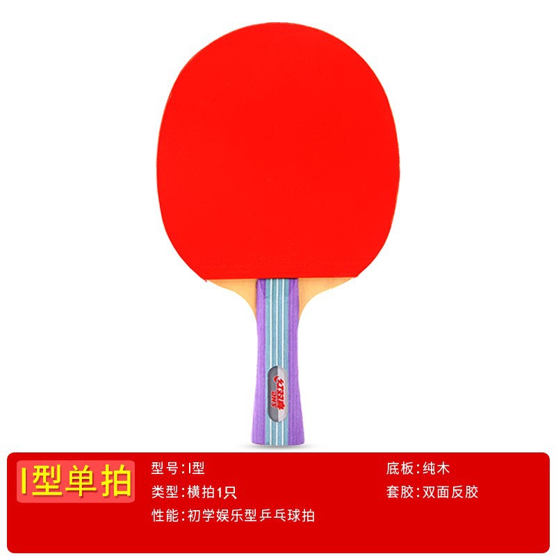 Picture of Red Double Happiness Table Tennis Bats 2 for Students Beginners Children Type I Table Tennis Bats Finished Straight Horizontal Double Bats