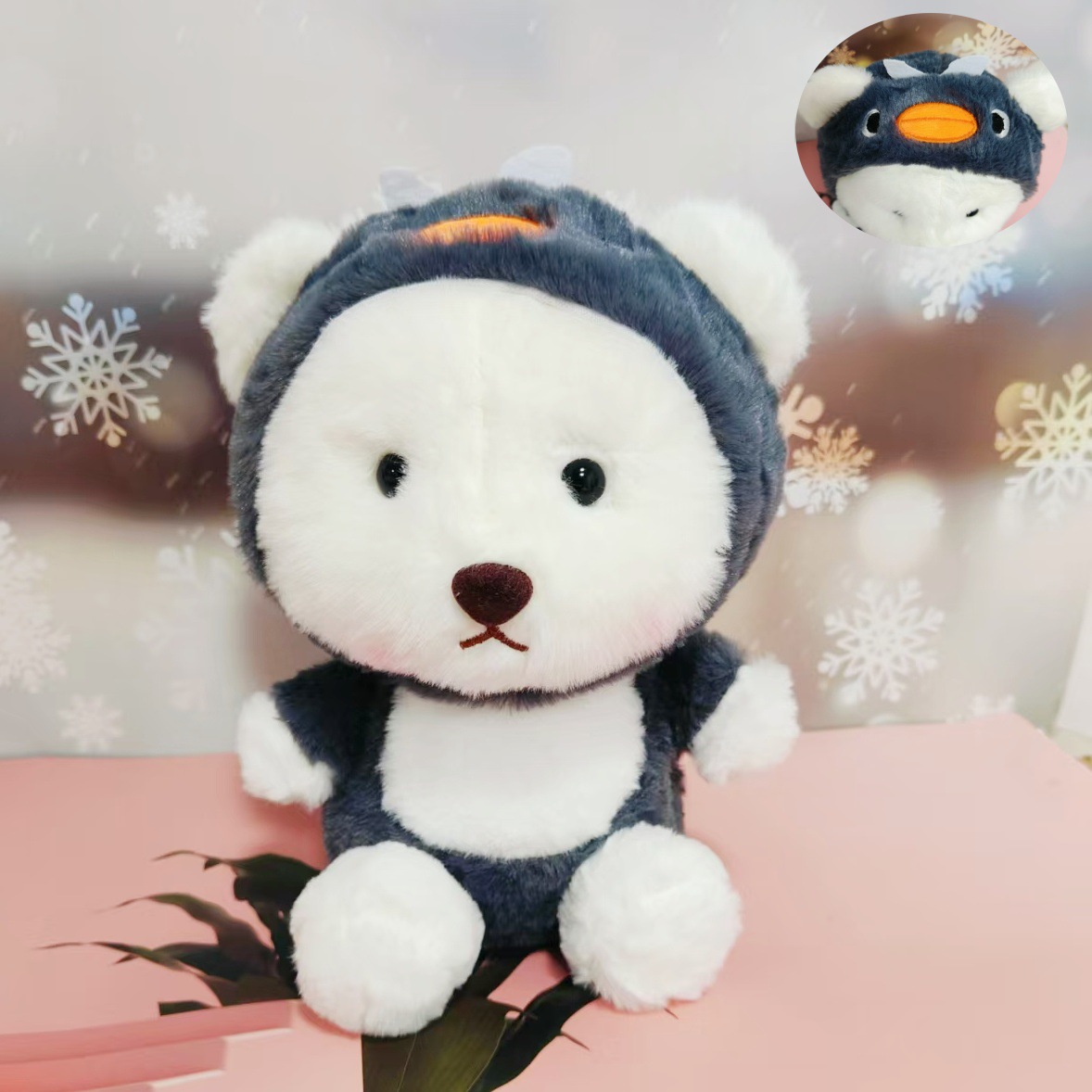 Picture of New Grasping Machine Doll Doll 8 Inch Plush Toy Wedding Throw Doll Push Plush Toy Ring Gift
