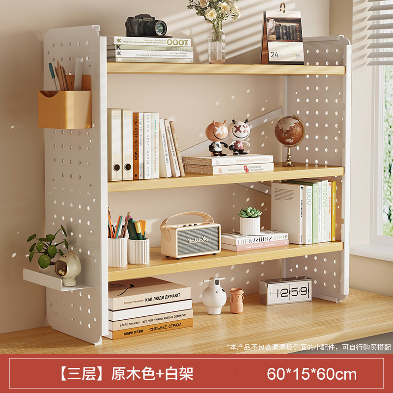 Picture of Desktop shelf desk bookshelf hole board home study desk multi-layer office station storage display stand