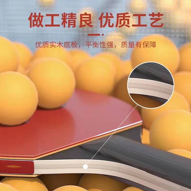 Picture of [Factory] 3-star table tennis racket set training table tennis board horizontal racket straight racket table tennis board support generation hair