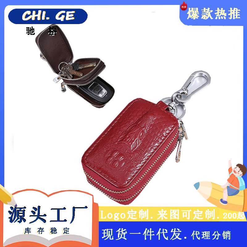 Picture of Genuine Leather Double-Layer Key Bag for Men with Crocodile Pattern Waist Hanging Car Key Cover Couple Zipper Universal Key Bag Storage