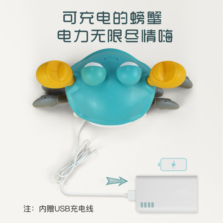 Picture of Shake the sound Net red electric induction crab rechargeable children crawling walking to avoid obstacles 1-2 years old toys wholesale