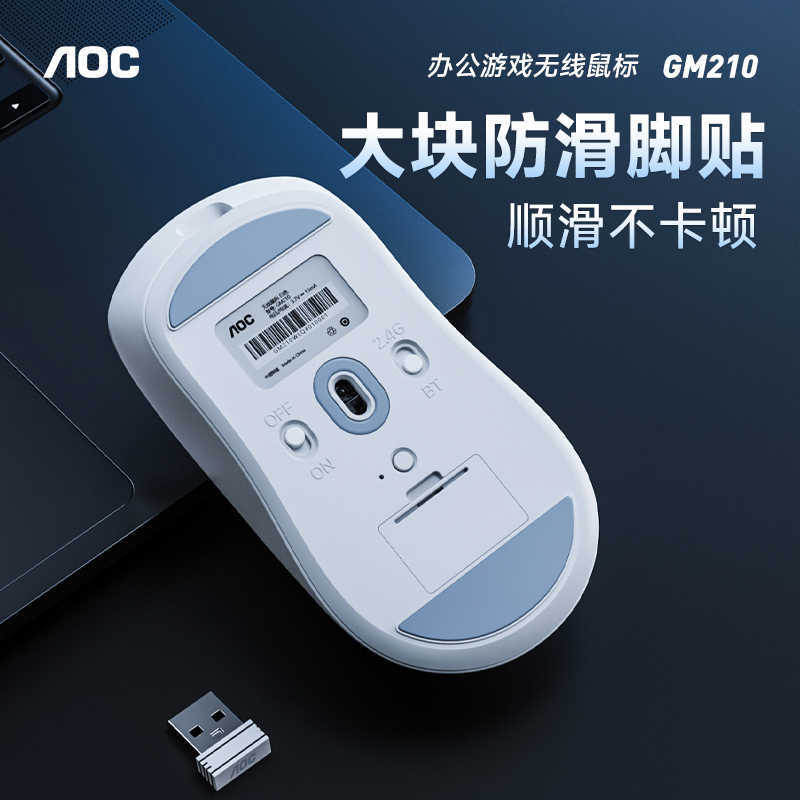 Picture of AOC Dual Mode Wireless Mouse Bluetooth GM210 Rechargeable Laptop Male and Female E-sports Gaming Mouse