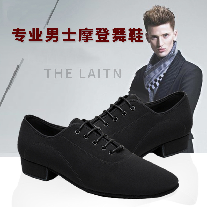 Men's Modern Dance Shoes Adult Social Dance Shoes Low-heeled Flat-heeled Dance Shoes Cloth Dance Shoes Men's Practice Shoes GB