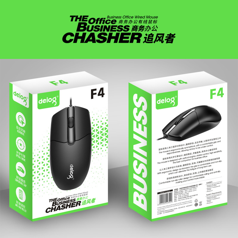 Picture of De Yilong DY-F4 gaming mouse office computer mouse USB wired mouse laptop desktop computer games