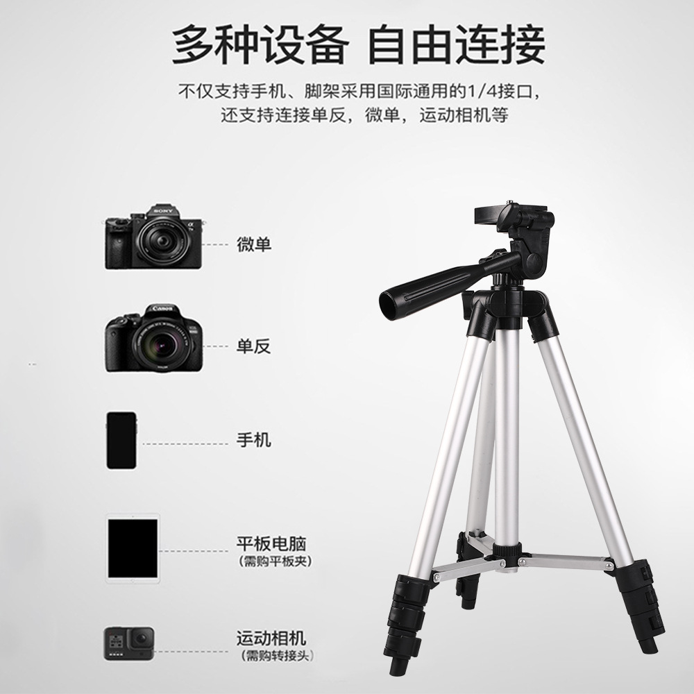 Picture of Camera Shooting Tripod Live Broadcast Mobile Phone Holder Floor-Standing Mobile Phone Holder Universal Aluminum Alloy Tripod with Remote Control