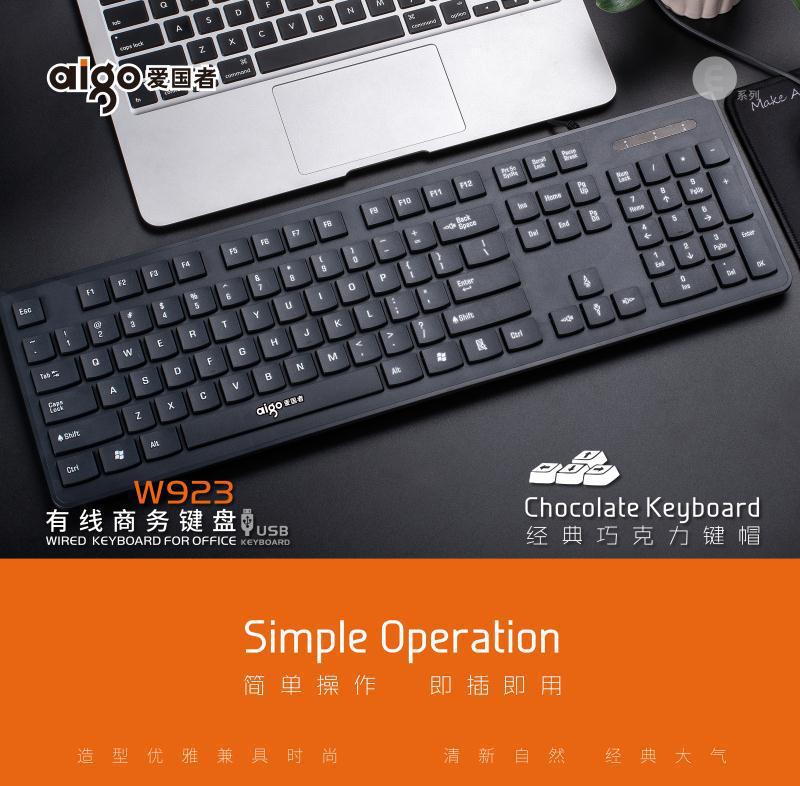 Picture of W923/W921/W922 Chocolate Wired USB Business Single Keyboard Laptop Desktop Computer Office Home