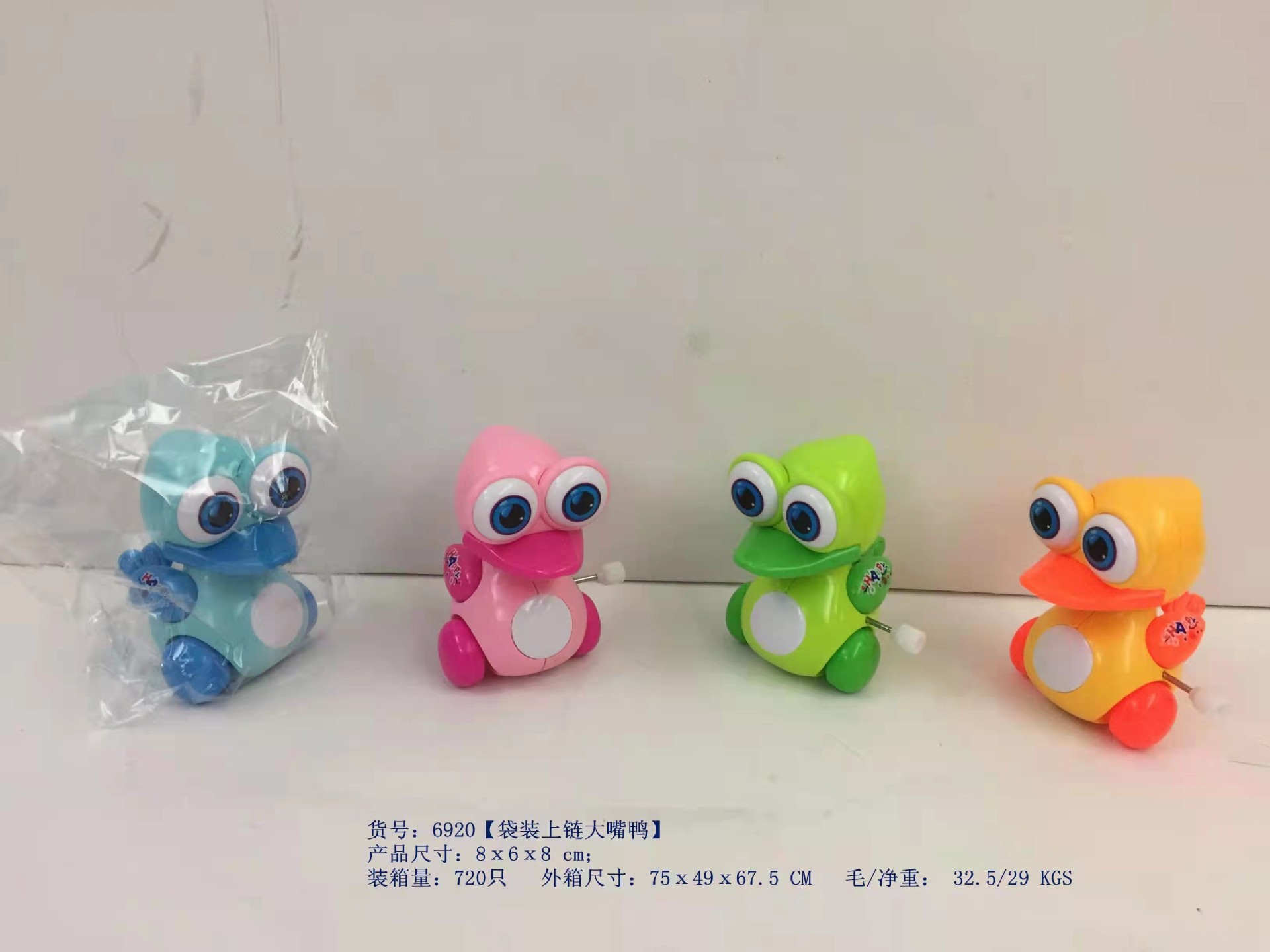 Picture of Wind-Up Chicken That Can Move and Jump to Coax Babies, Simulated Soft Plush Toys for Post-80S Generation, Street Stall Kidsren's Toys