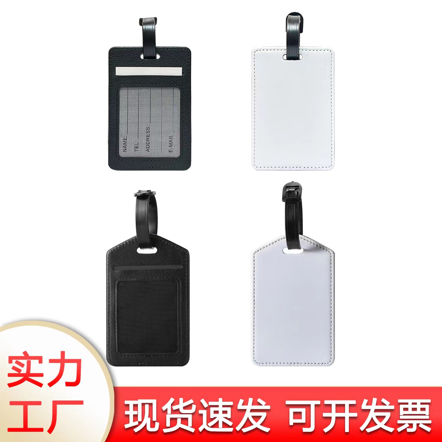 Picture of Factory Direct Supply of Thermal Transfer Luggage Tags Sublimation Work Permit Thermal Transfer Blank Product Series in Stock