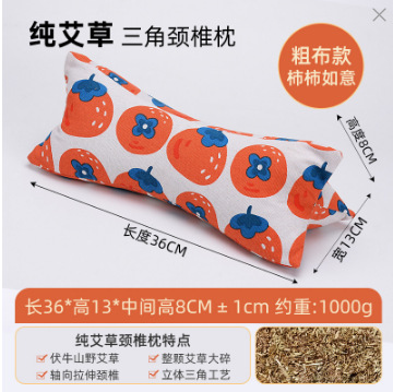 Picture of wormwood pillow wormwood pillow cylindrical pillow triangle pillow candy pillow moxibustion neck protection wormwood pillow home cervical pillow