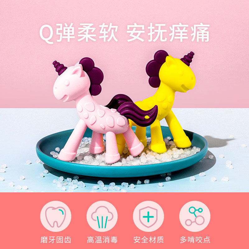 Picture of Manufacturer Hot Selling Baby Food Grade Silicone Teether Baby Teething Stick Baby Silicone Toy Chewing Gum Toy Wholesale