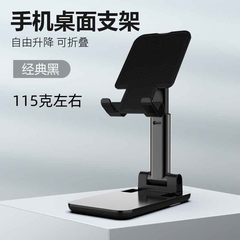 Picture of Desktop Mobile Phone Stand Liftable Foldable Lazy Live Learning Stand Mobile Phone Tablet Ipd Universal Mobile Phone Holder