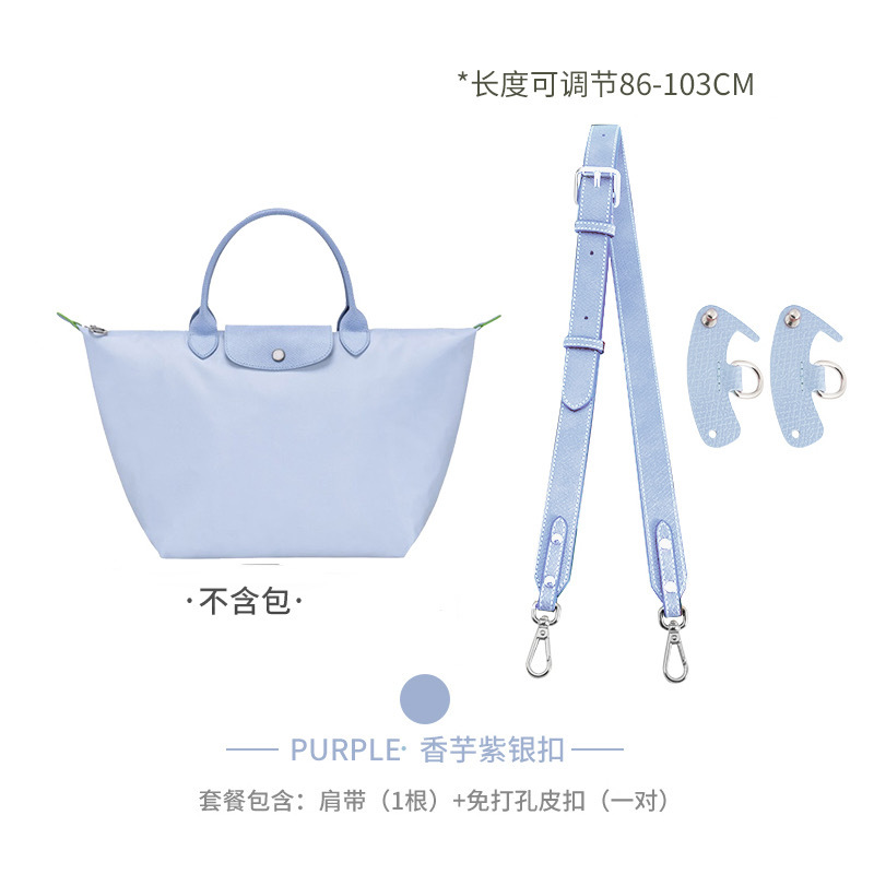 Picture of Factory Outlet Longxiang Bag small size Shoulder Strap Punch-free longcham Longxiang Shoulder Strap Retrofit Crossbody Strap